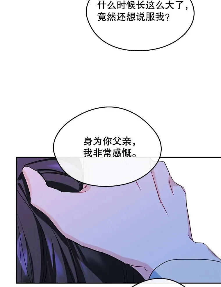 21.试图劝服64
