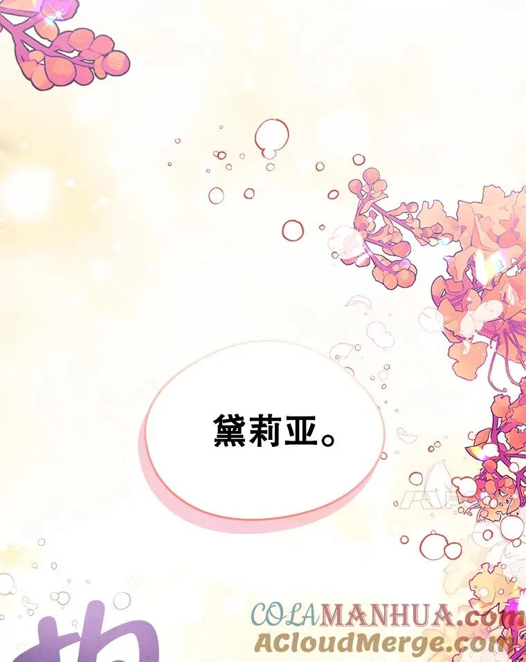 30.相见87