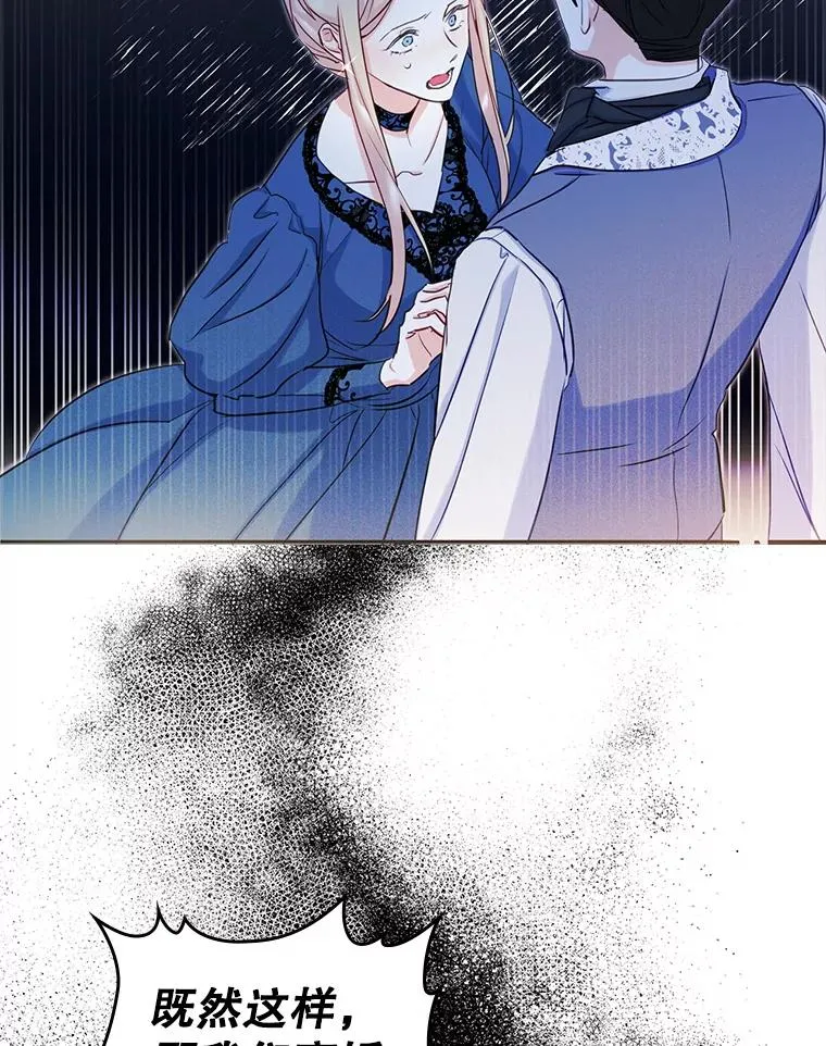 20.悲剧的开始17