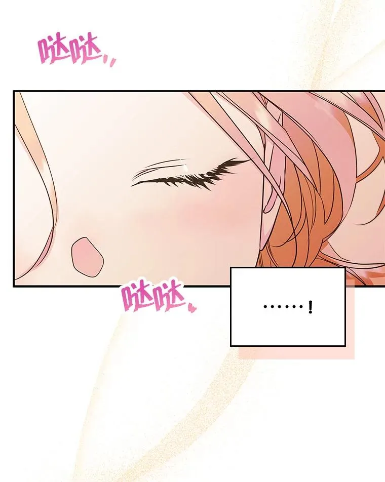 8.我们做朋友吧14