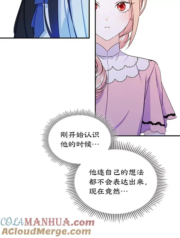 11.过家家15