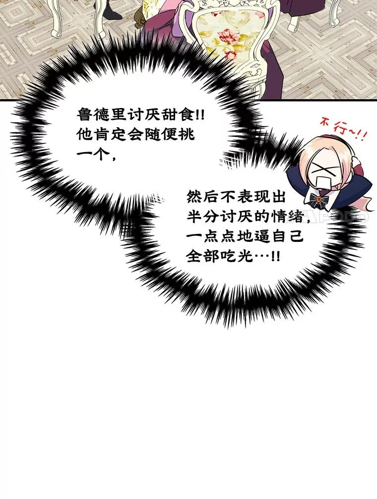 6.受伤50