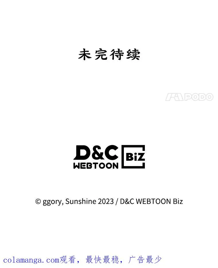 38.投资82