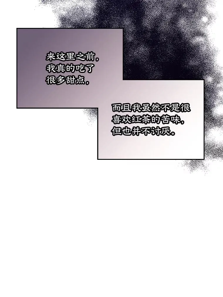 6.受伤59