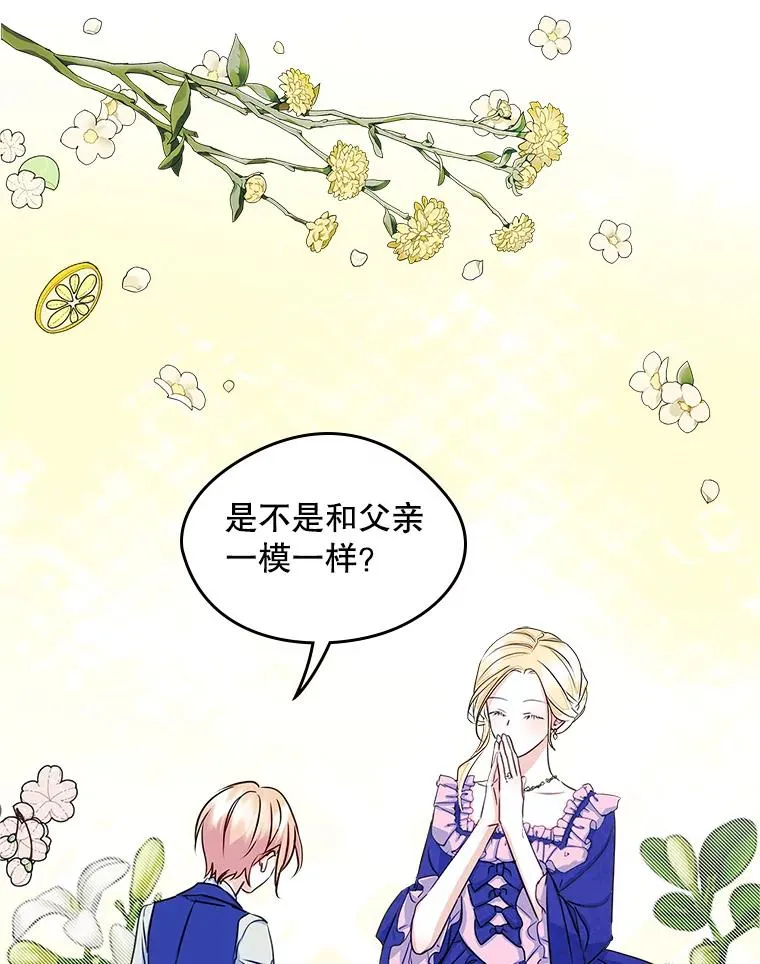 13.一见钟情23