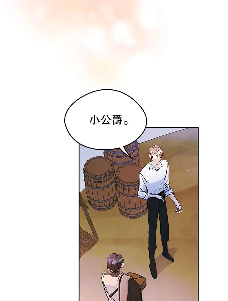 28.传染病爆发49