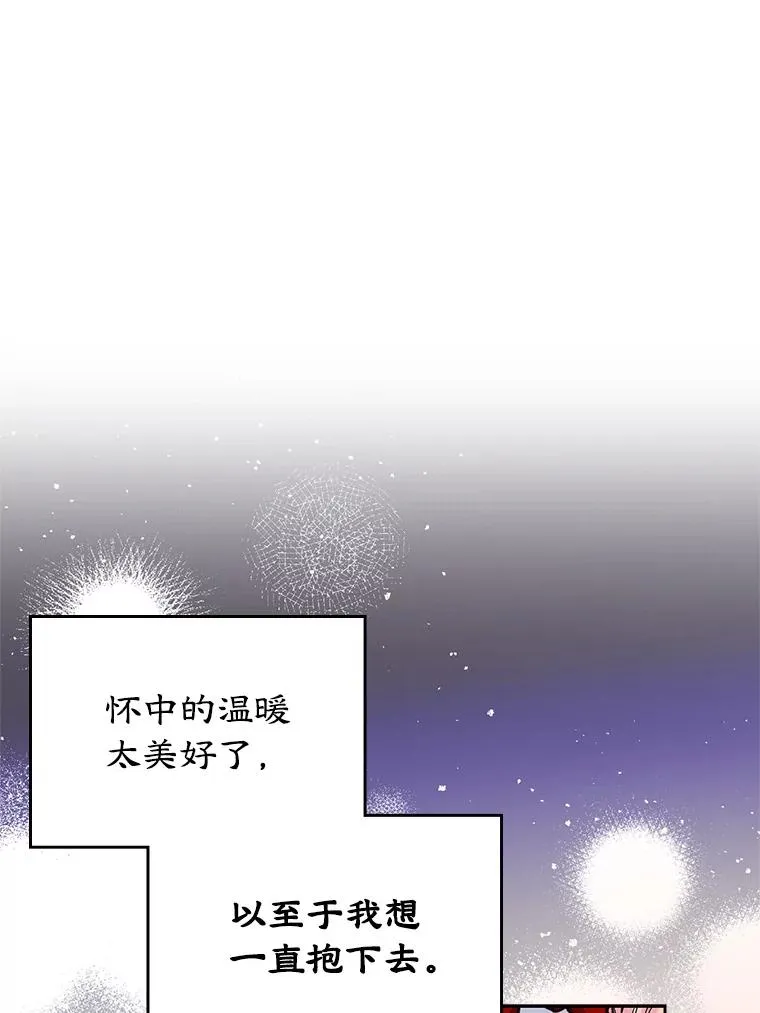 31.尴尬的气氛46