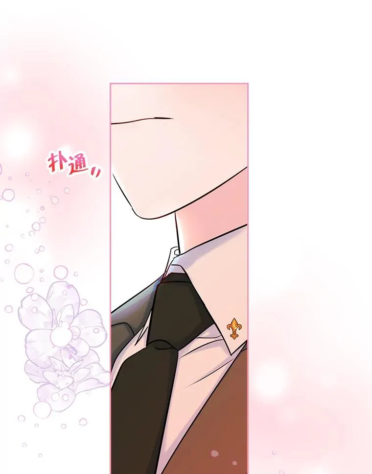 37.搞暧昧70