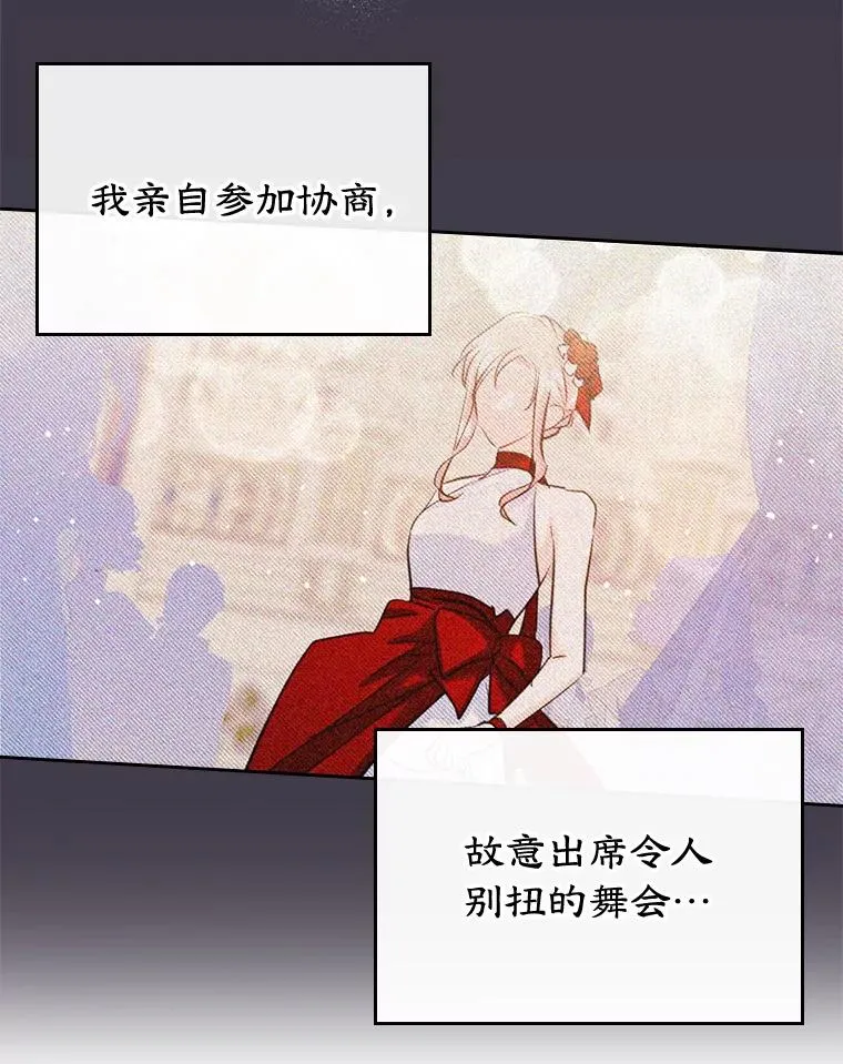31.尴尬的气氛43