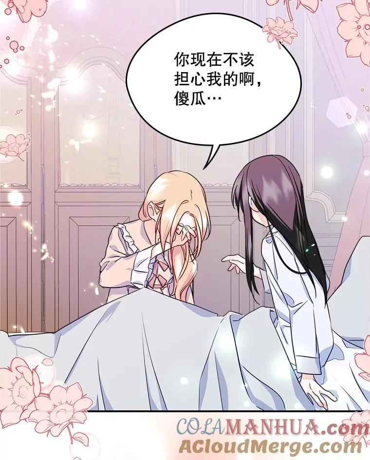 15.兜风69