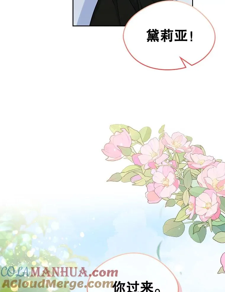 23.为战争做准备48