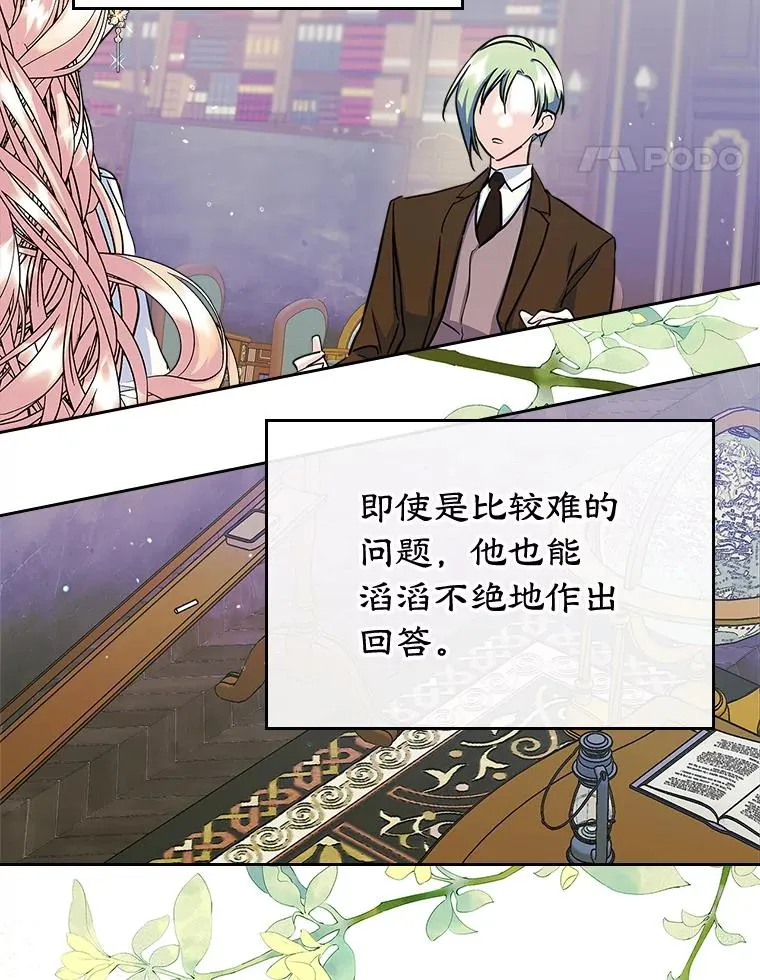 27.和初恋见面？37