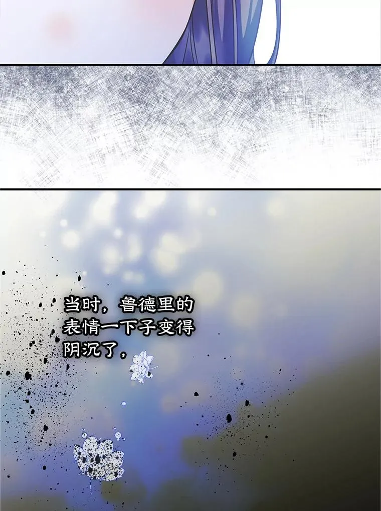 14.震惊的消息35