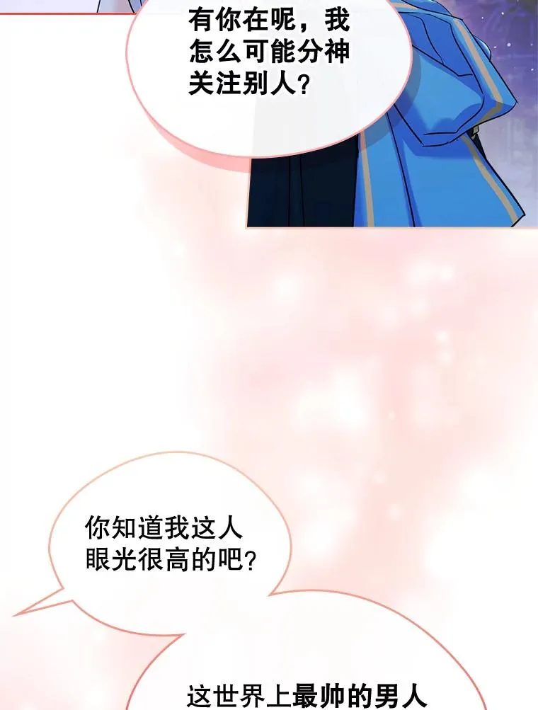33.哄人11