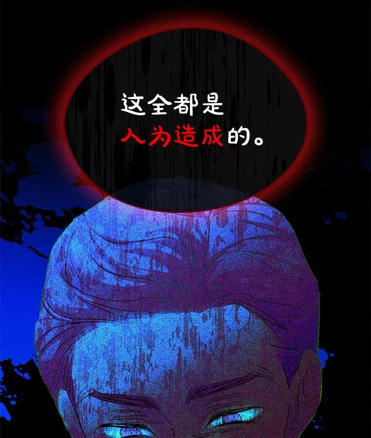 21.试图劝服76
