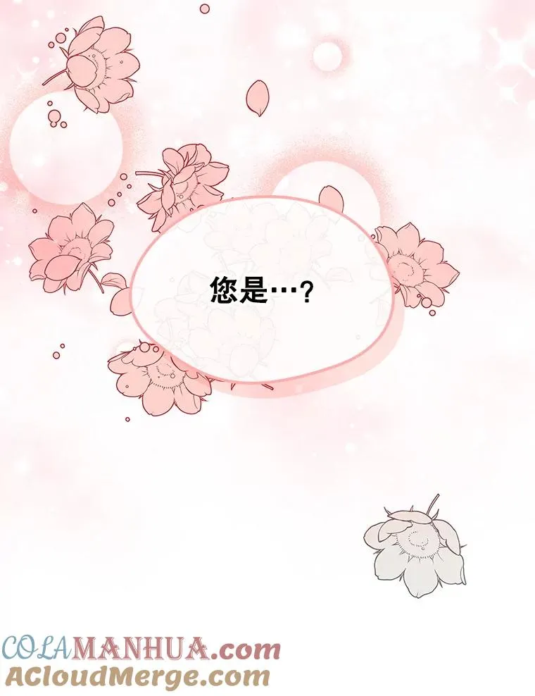 27.和初恋见面？21