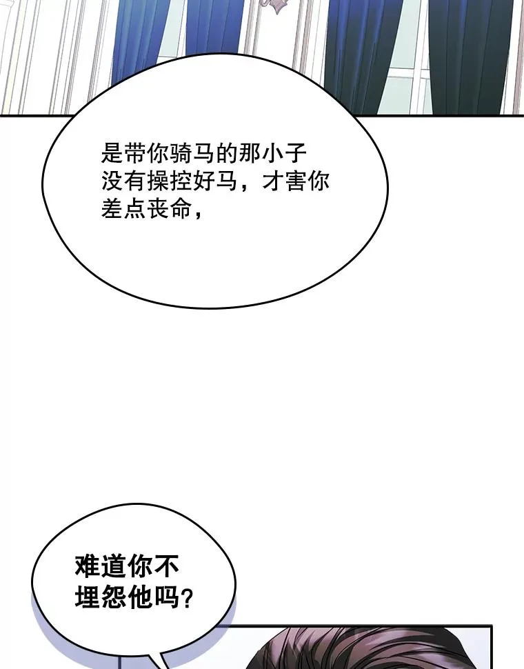 16.维护38