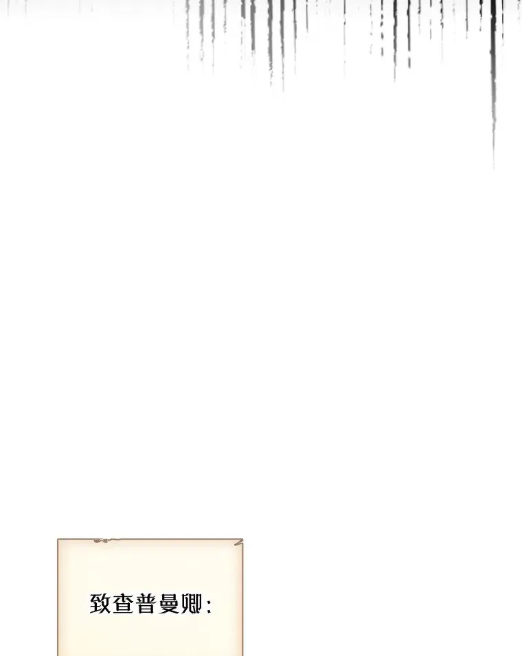 19.互通书信95