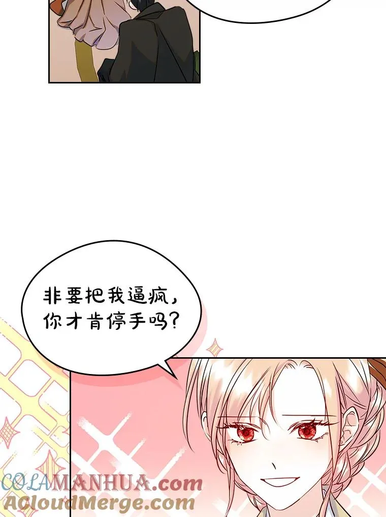 41.初次约会（本季完）48