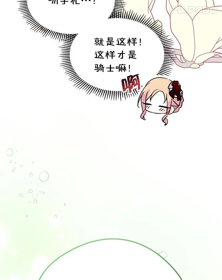 32.嫉妒49