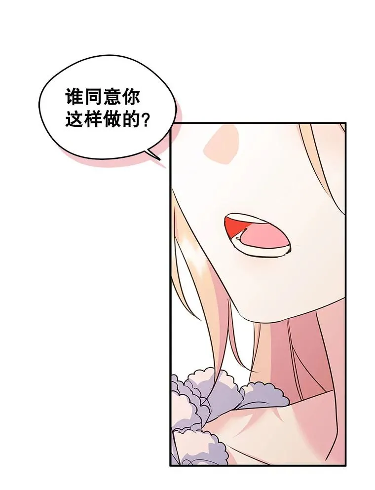 8.我们做朋友吧62