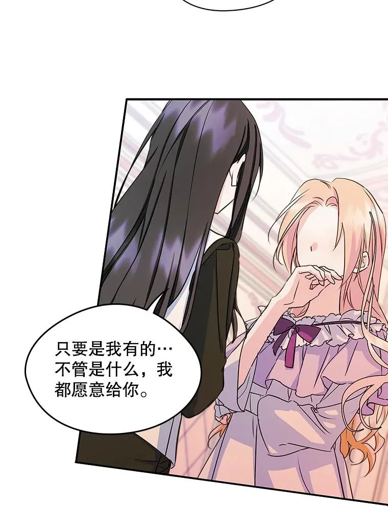 8.我们做朋友吧71