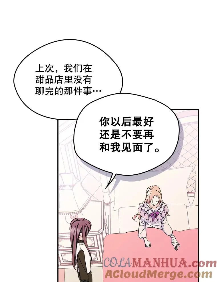 8.我们做朋友吧32