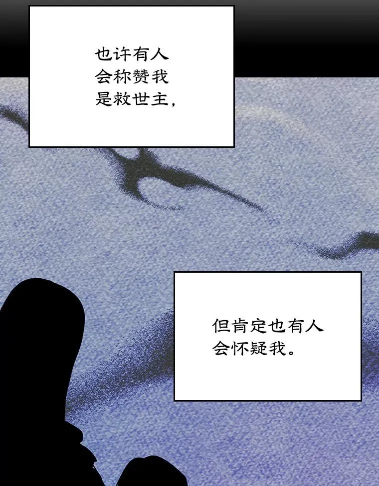 26.完全不同的他61