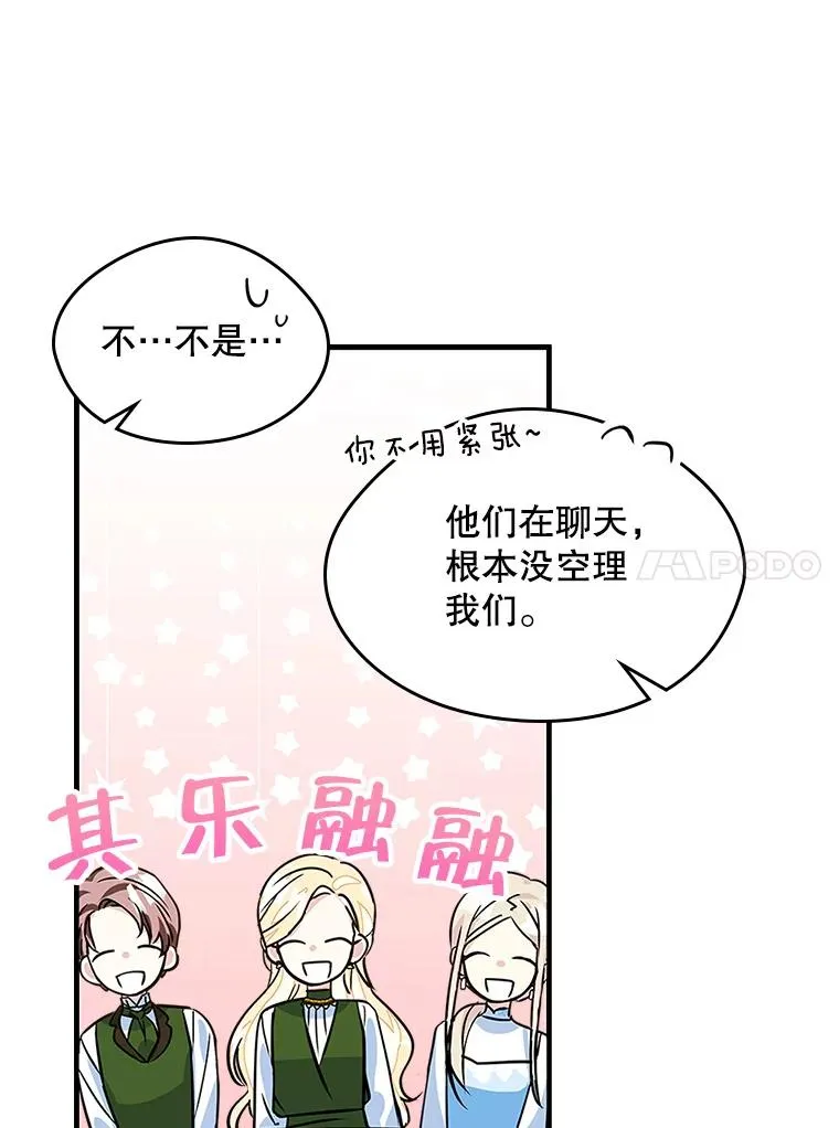4.他的喜好89