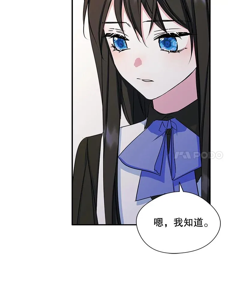 8.我们做朋友吧31