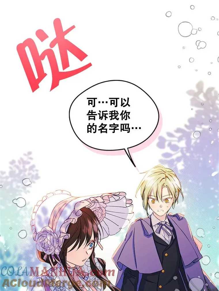 13.一见钟情12