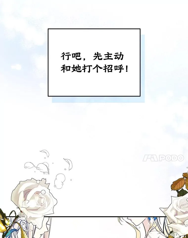 2.初次见面31