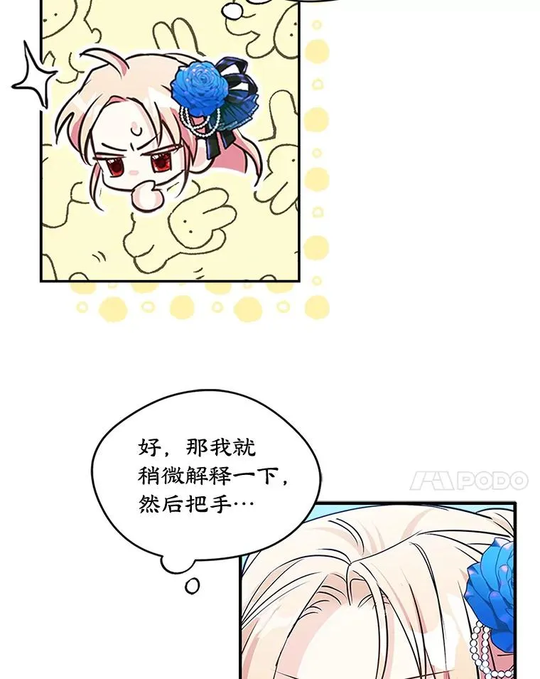 3.互相介绍20