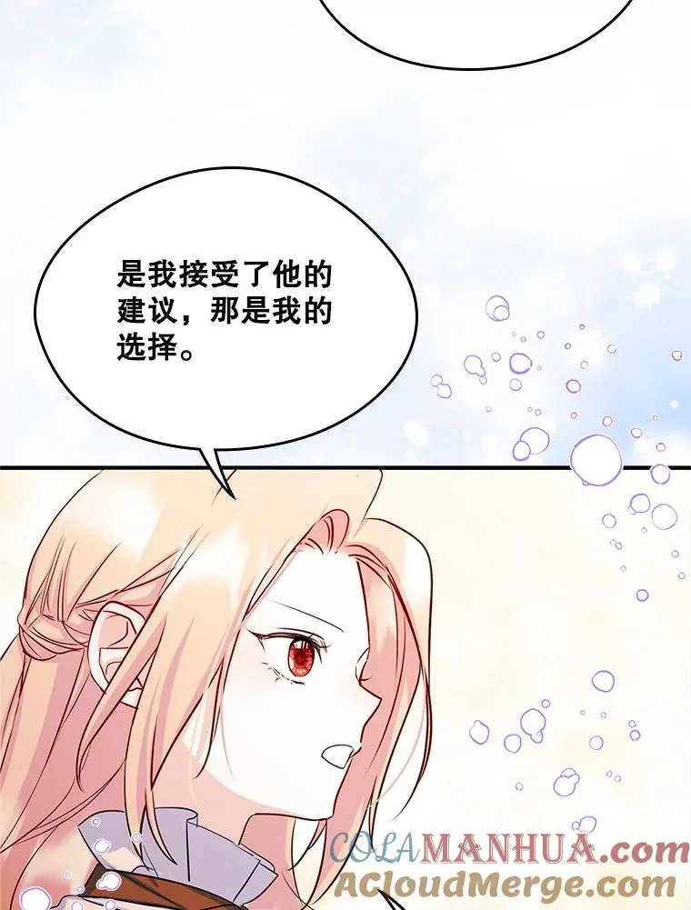 16.维护42