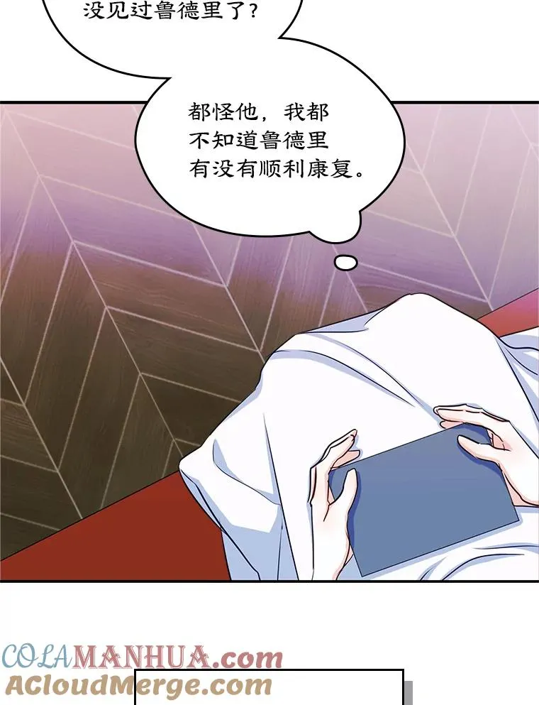 16.维护81
