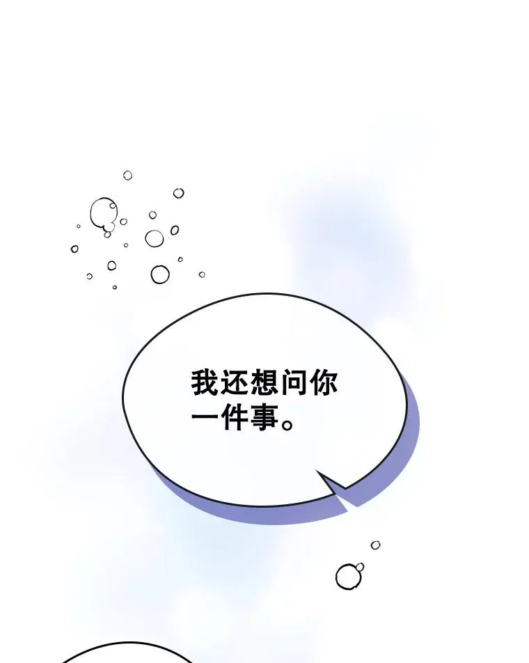 6.受伤71