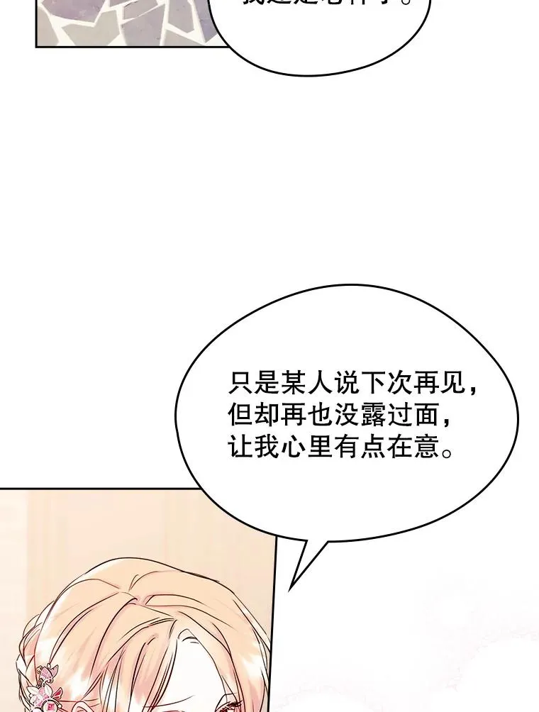 39.清醒剂46