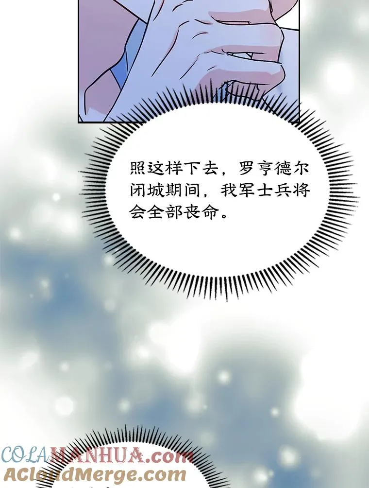 28.传染病爆发45