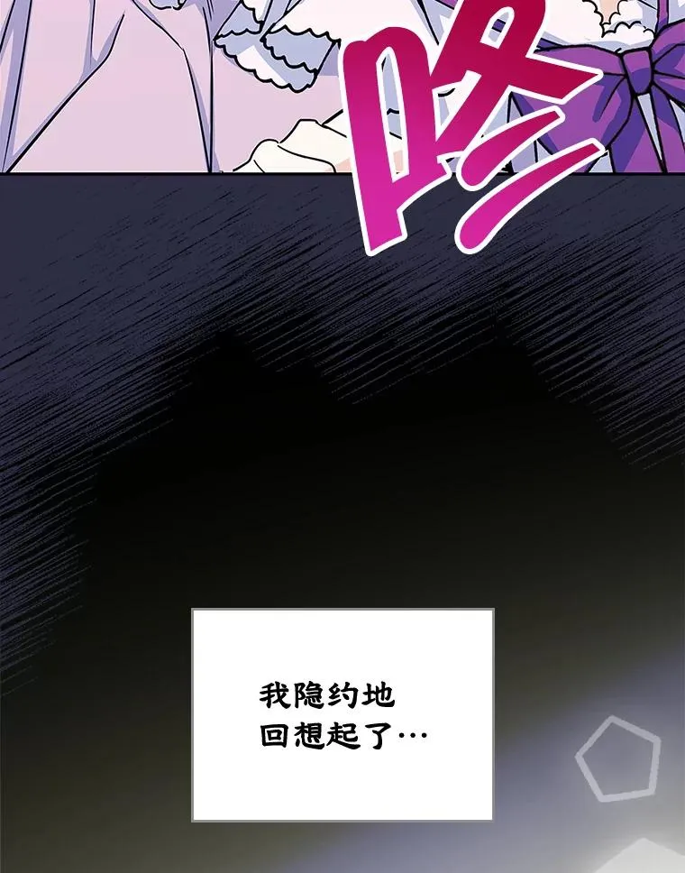 7.装病71