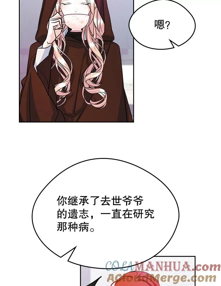 25.开发治疗药18