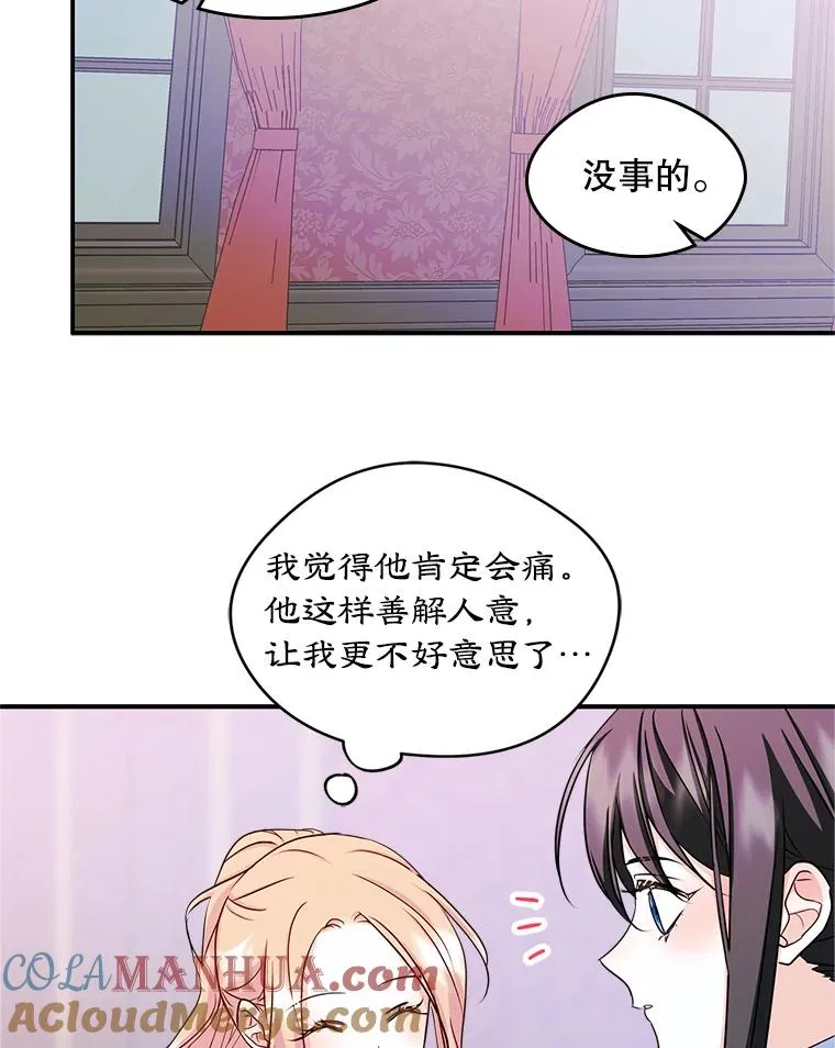 14.震惊的消息66