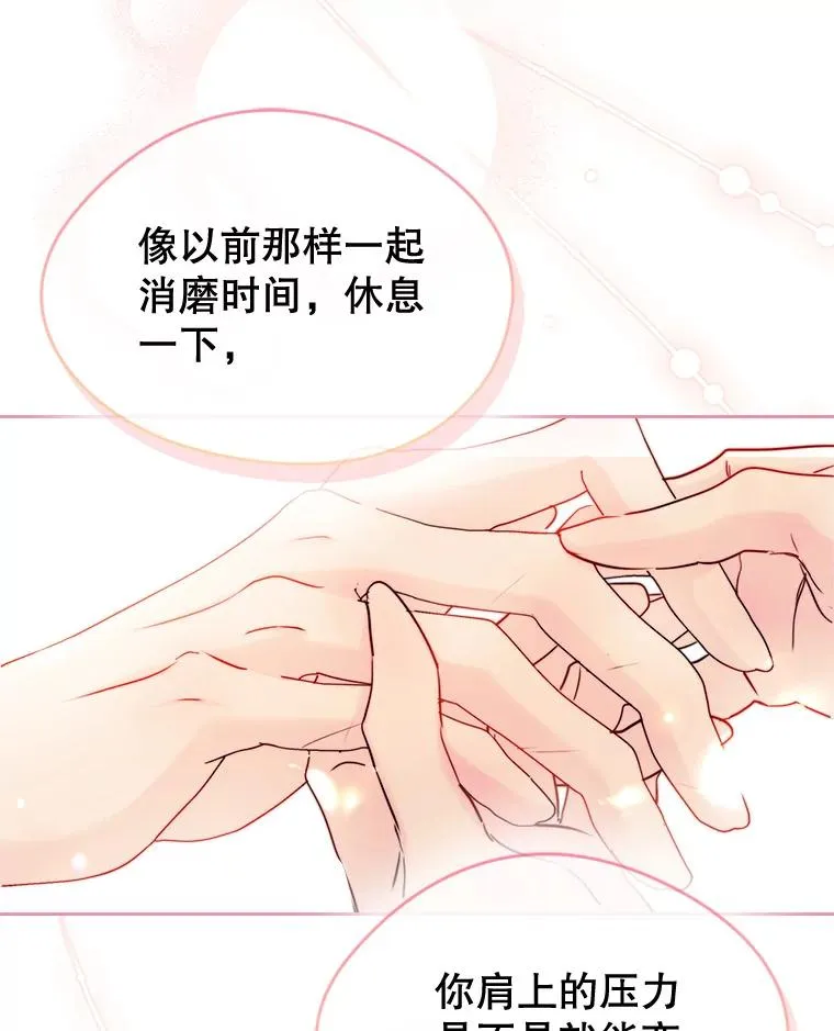33.哄人99