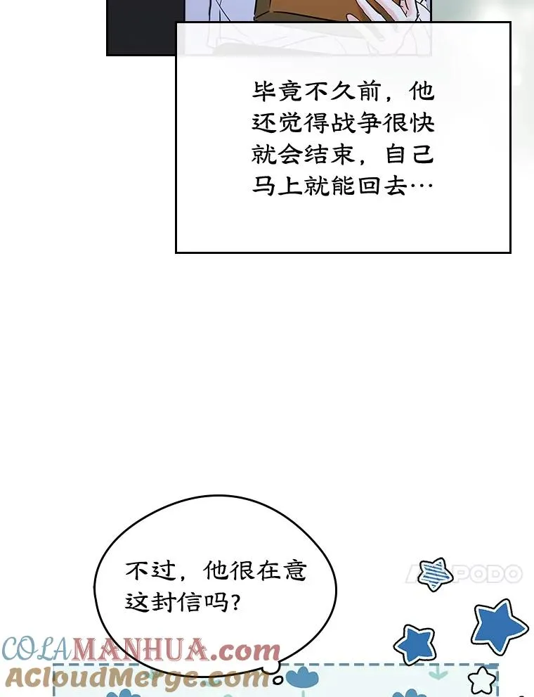 28.传染病爆发57