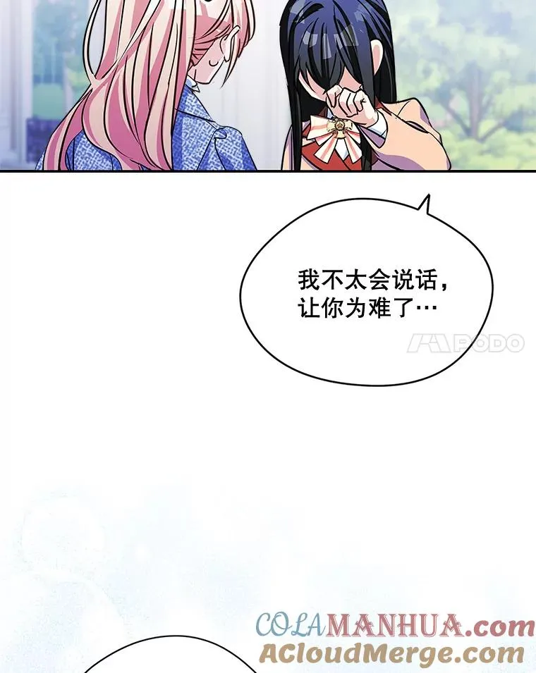 3.互相介绍27