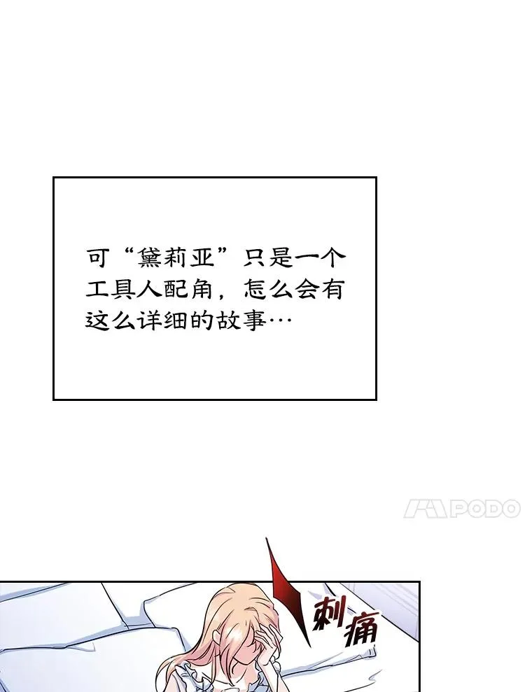 23.为战争做准备13