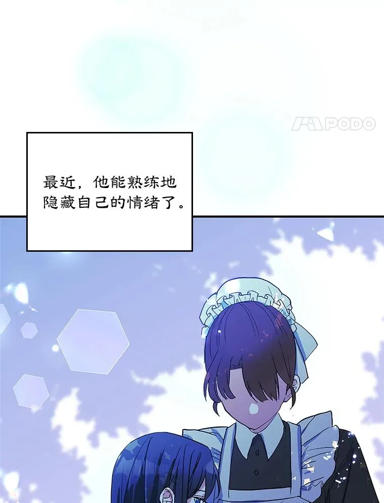 5.识破谎言76