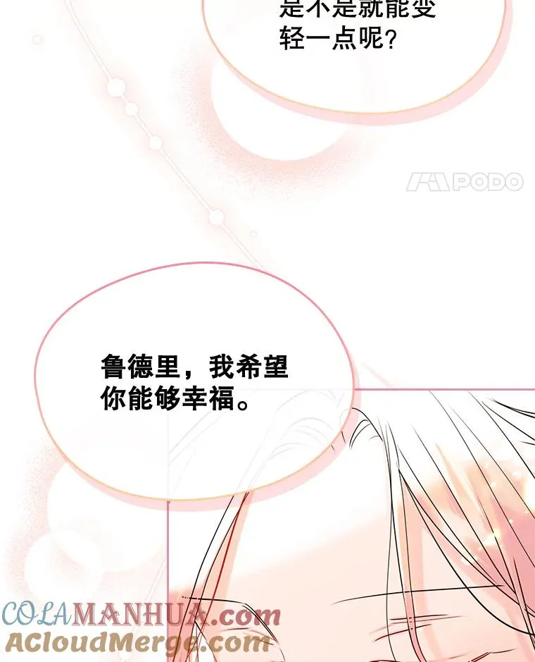 33.哄人100