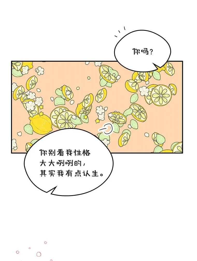 17.生日晚宴65