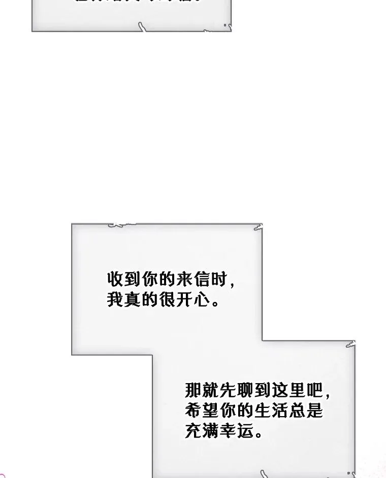 19.互通书信23