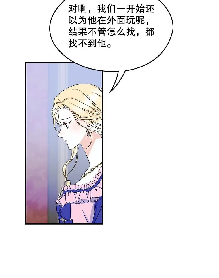 13.一见钟情29